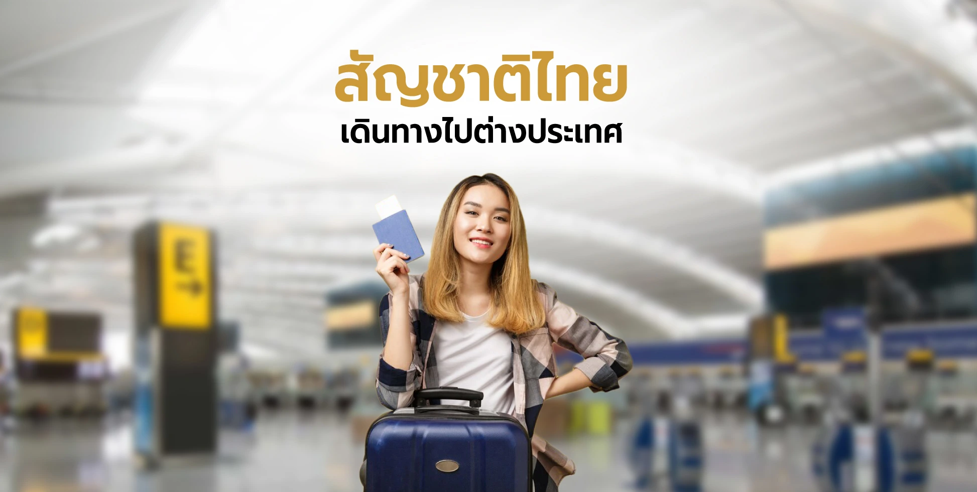 Thai Nationality Travel Abroad